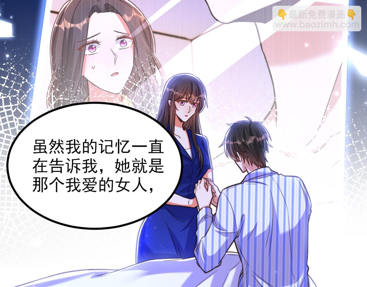 重生空間：大小姐不好惹 - 第357話 失憶…絕不是偶然(1/2) - 6