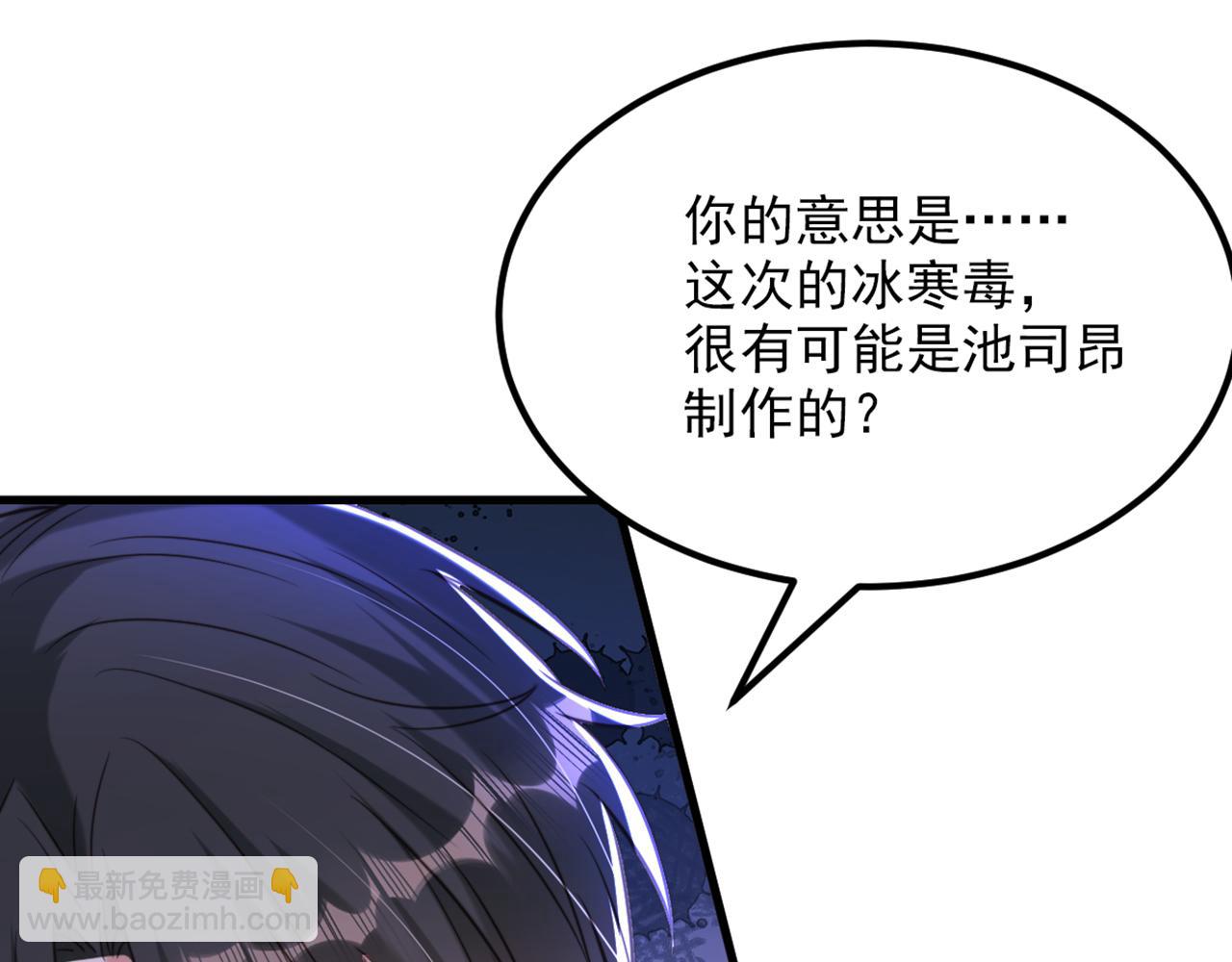 重生空間：大小姐不好惹 - 第357話 失憶…絕不是偶然(2/2) - 2