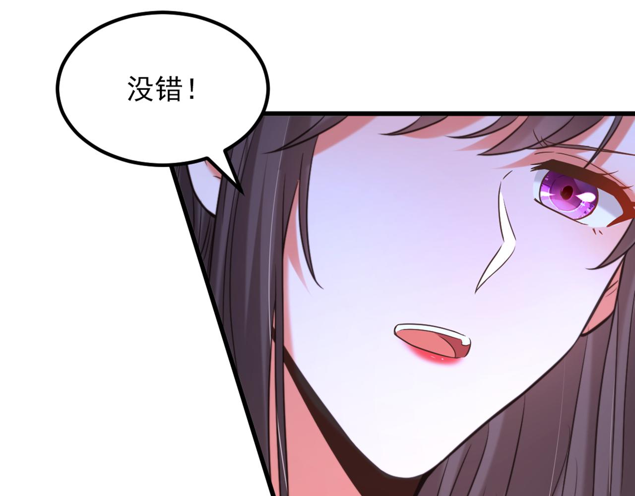 重生空間：大小姐不好惹 - 第357話 失憶…絕不是偶然(2/2) - 4