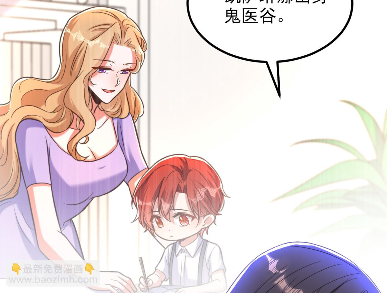 重生空間：大小姐不好惹 - 第357話 失憶…絕不是偶然(2/2) - 7