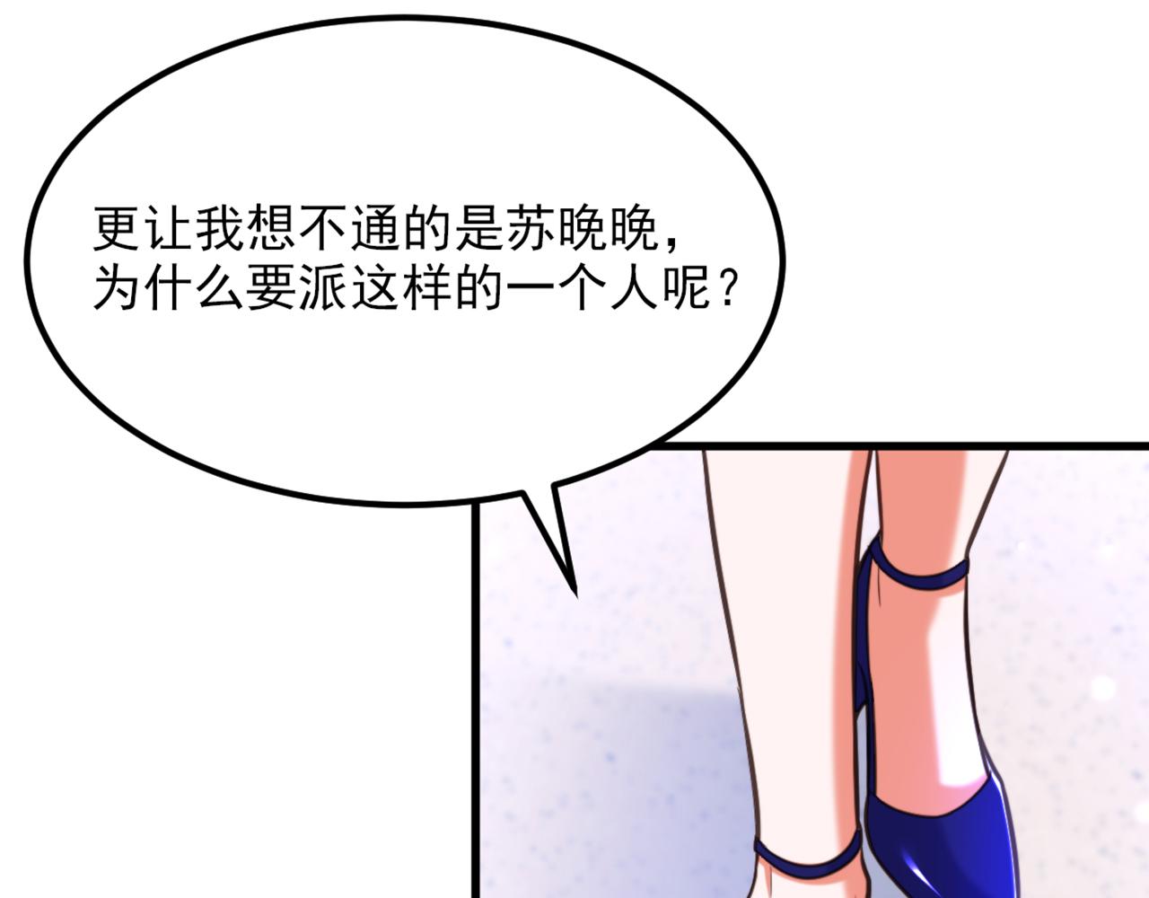 重生空間：大小姐不好惹 - 第357話 失憶…絕不是偶然(2/2) - 5