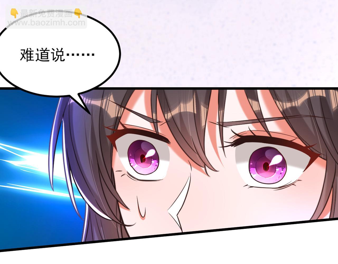 重生空間：大小姐不好惹 - 第357話 失憶…絕不是偶然(2/2) - 2