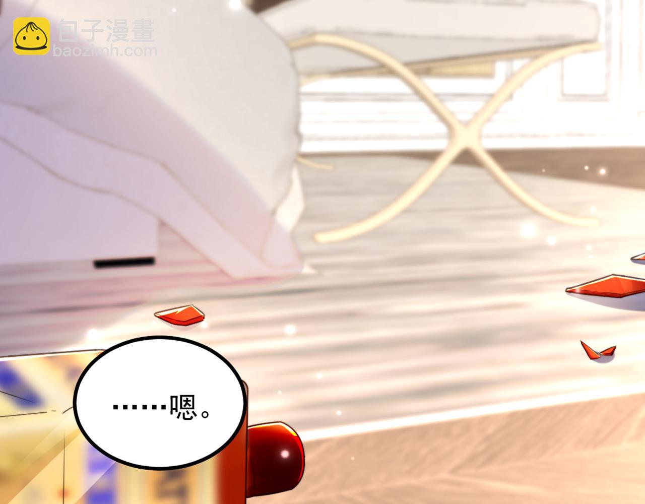 重生空間：大小姐不好惹 - 第359話 我身上到處都疼…(1/3) - 4