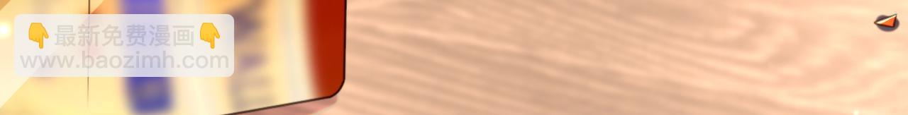 重生空間：大小姐不好惹 - 第359話 我身上到處都疼…(1/3) - 5