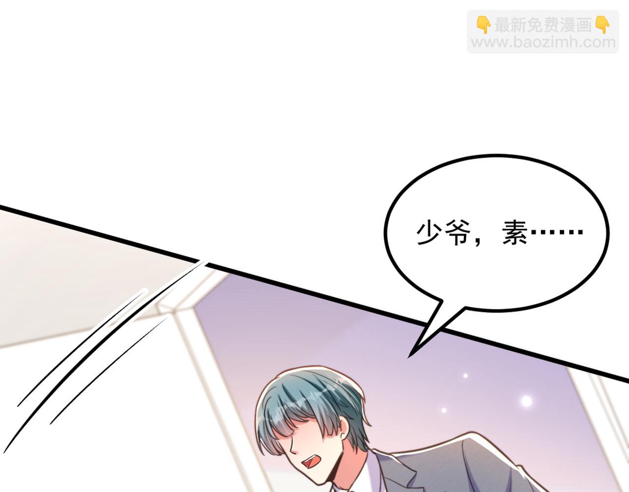 重生空間：大小姐不好惹 - 第359話 我身上到處都疼…(1/3) - 4