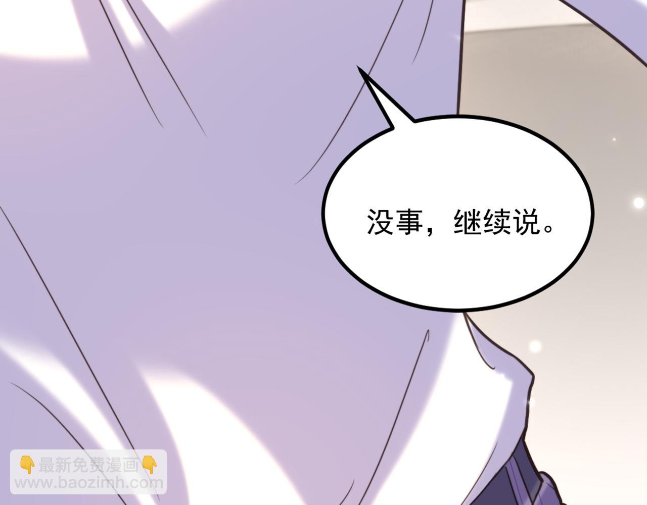 重生空間：大小姐不好惹 - 第359話 我身上到處都疼…(2/3) - 7