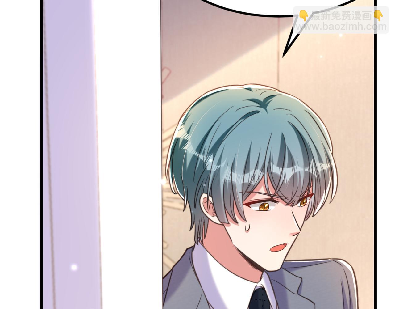 重生空間：大小姐不好惹 - 第359話 我身上到處都疼…(2/3) - 2