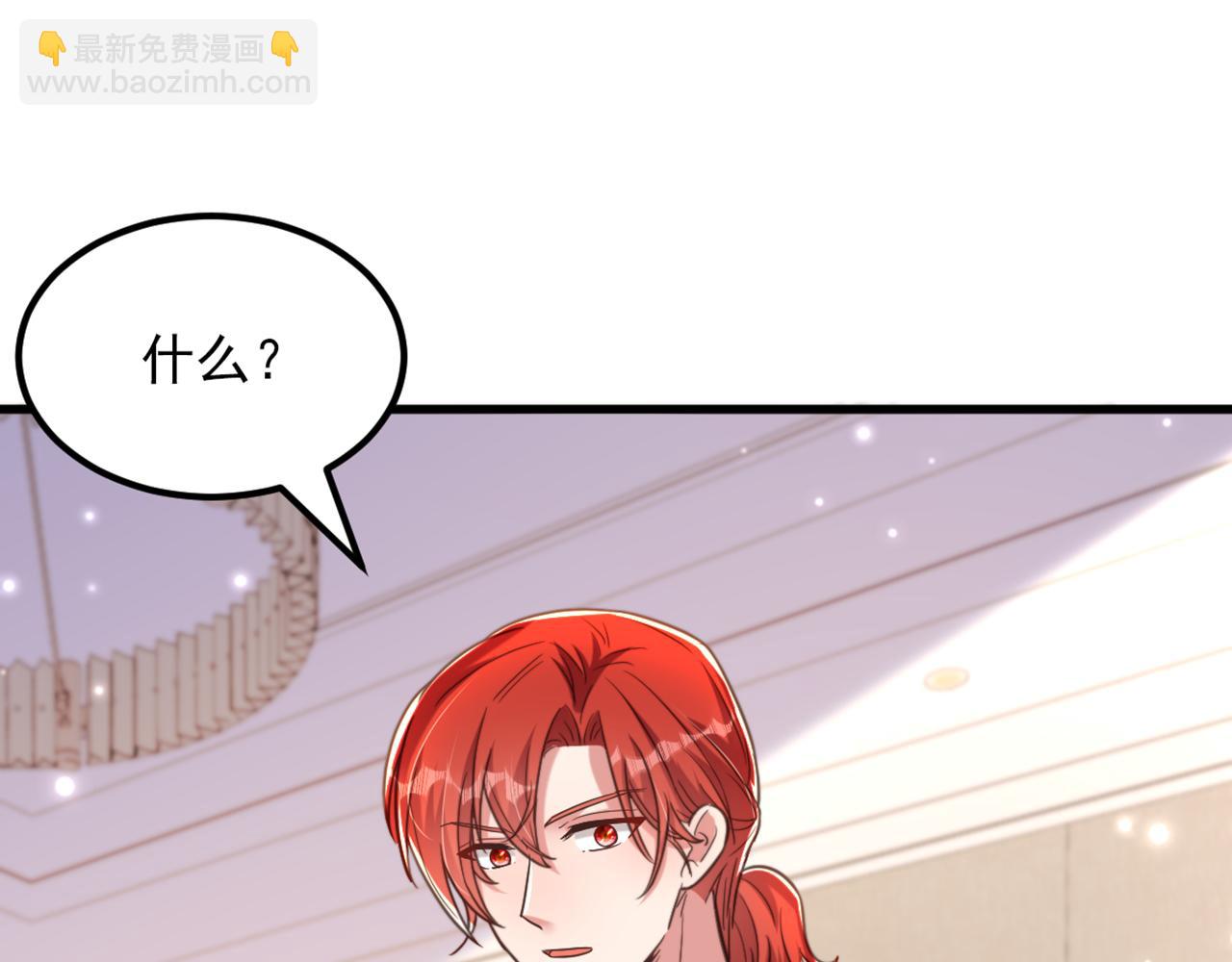 重生空間：大小姐不好惹 - 第359話 我身上到處都疼…(2/3) - 5