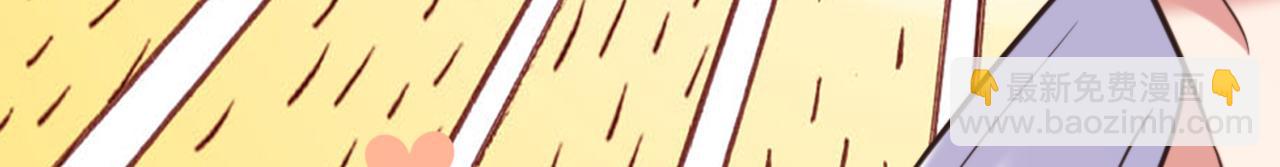 重生空間：大小姐不好惹 - 第359話 我身上到處都疼…(2/3) - 3