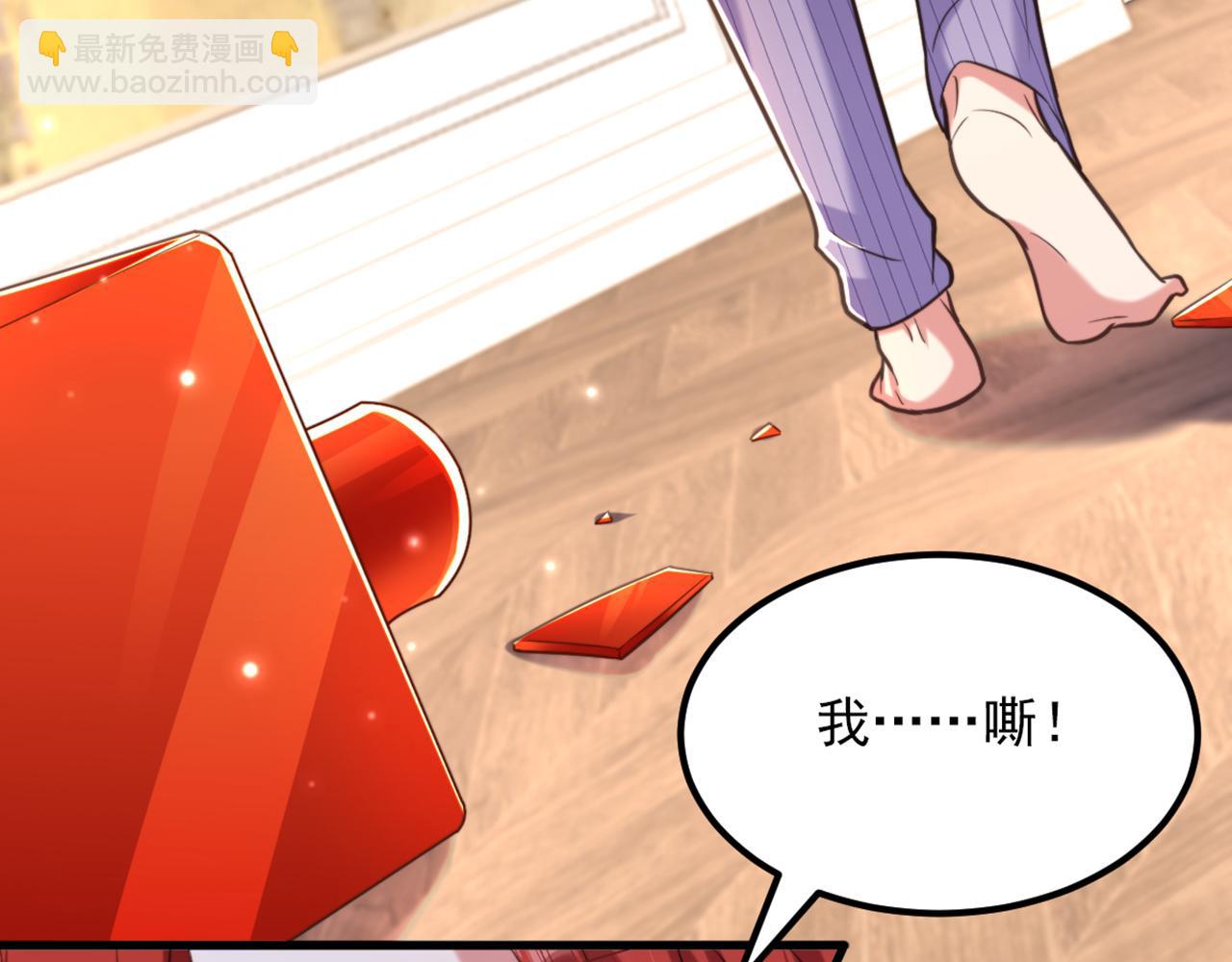 重生空間：大小姐不好惹 - 第359話 我身上到處都疼…(2/3) - 4
