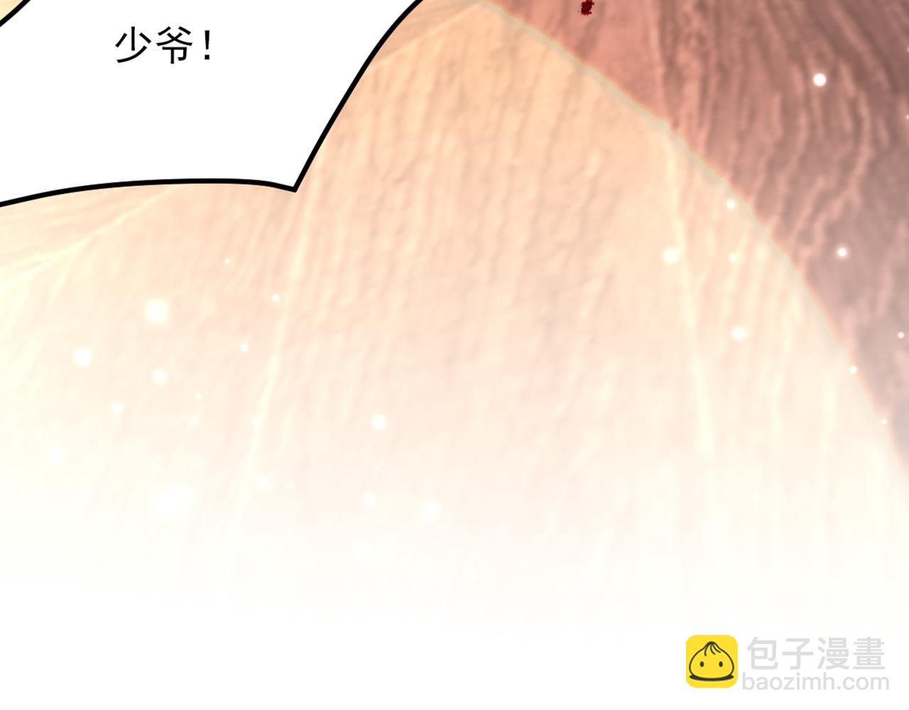 重生空間：大小姐不好惹 - 第359話 我身上到處都疼…(2/3) - 8