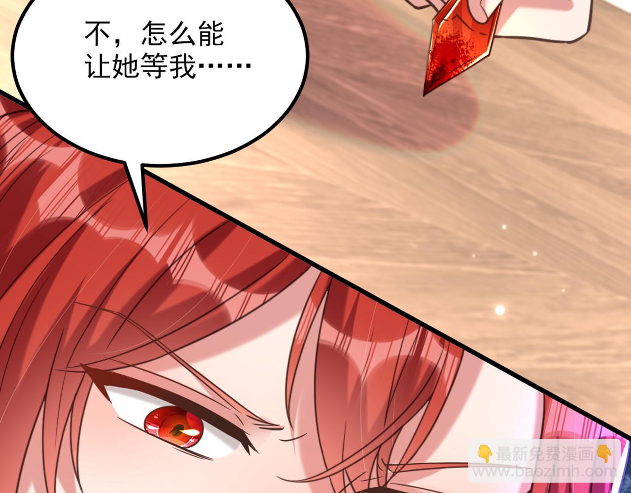 重生空間：大小姐不好惹 - 第359話 我身上到處都疼…(2/3) - 6