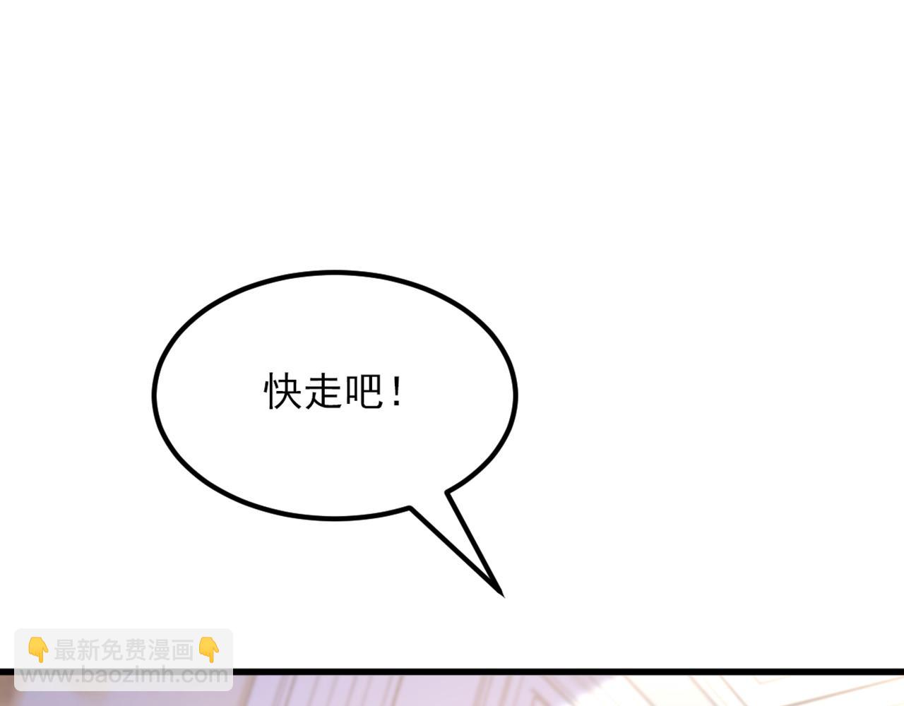 重生空間：大小姐不好惹 - 第359話 我身上到處都疼…(2/3) - 1