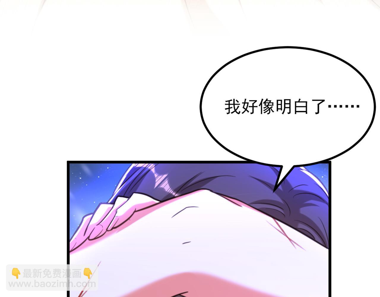 重生空間：大小姐不好惹 - 第359話 我身上到處都疼…(2/3) - 5