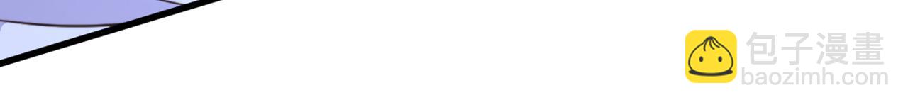 重生空間：大小姐不好惹 - 第361話 你已經沒用了……(1/3) - 8