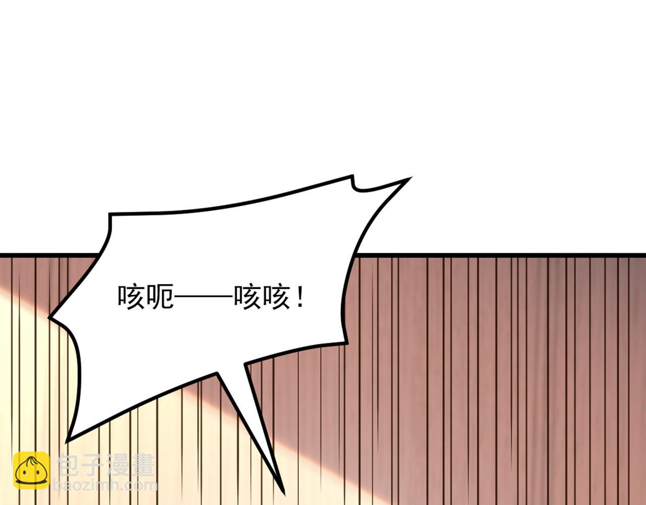 重生空間：大小姐不好惹 - 第361話 你已經沒用了……(2/3) - 2