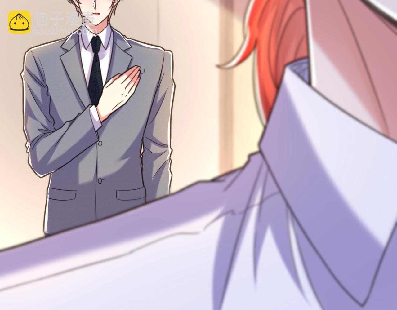 重生空間：大小姐不好惹 - 第361話 你已經沒用了……(2/3) - 4