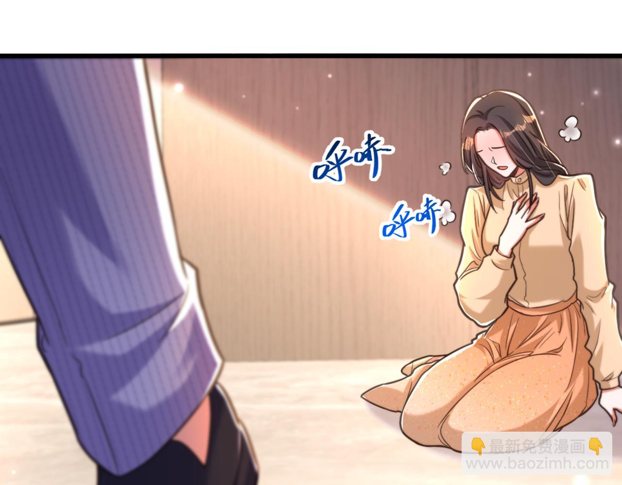 重生空間：大小姐不好惹 - 第361話 你已經沒用了……(2/3) - 6