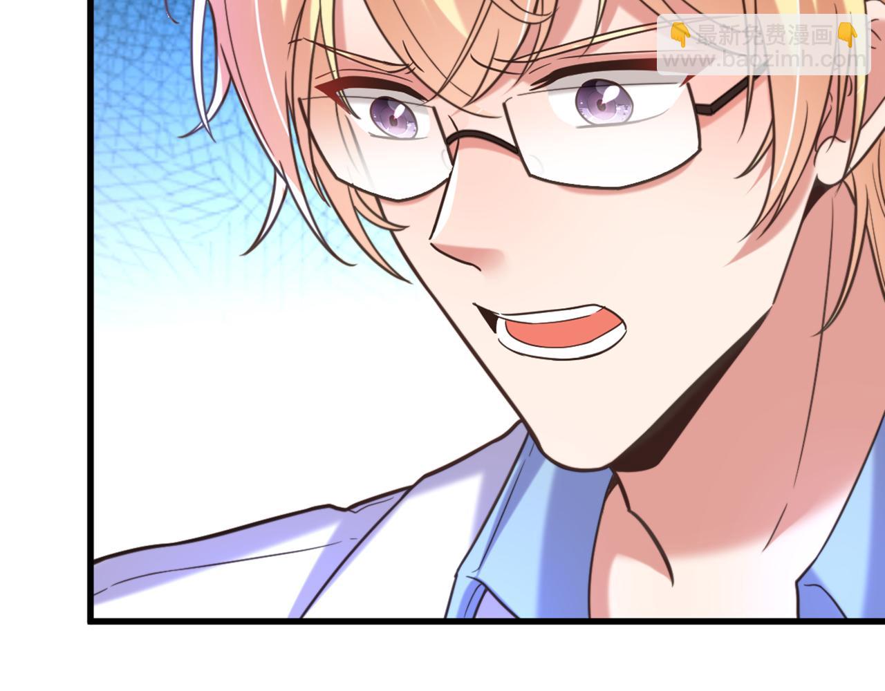 重生空間：大小姐不好惹 - 第361話 你已經沒用了……(2/3) - 6