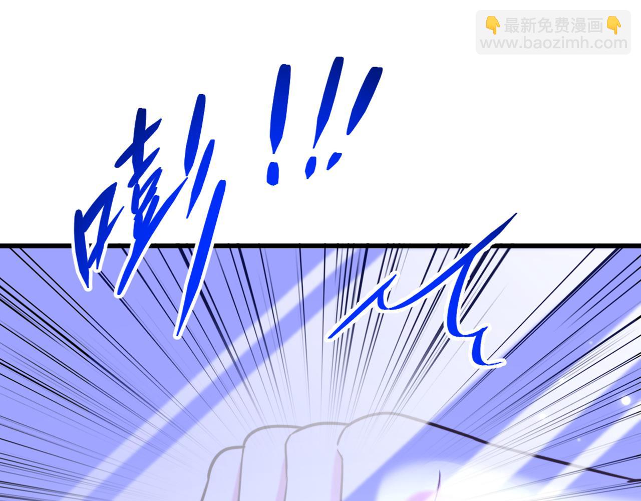 重生空間：大小姐不好惹 - 第361話 你已經沒用了……(2/3) - 3