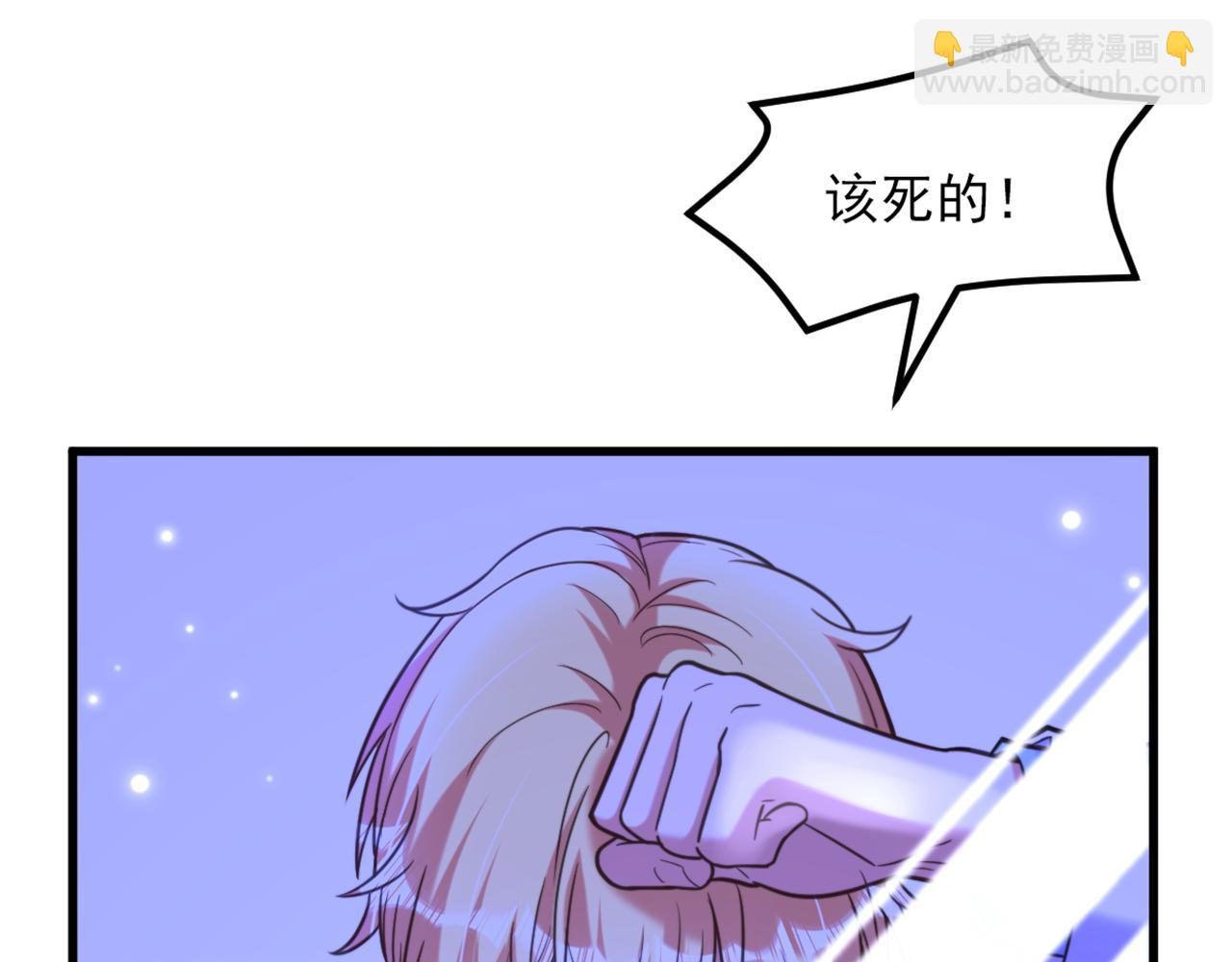 重生空間：大小姐不好惹 - 第361話 你已經沒用了……(2/3) - 5