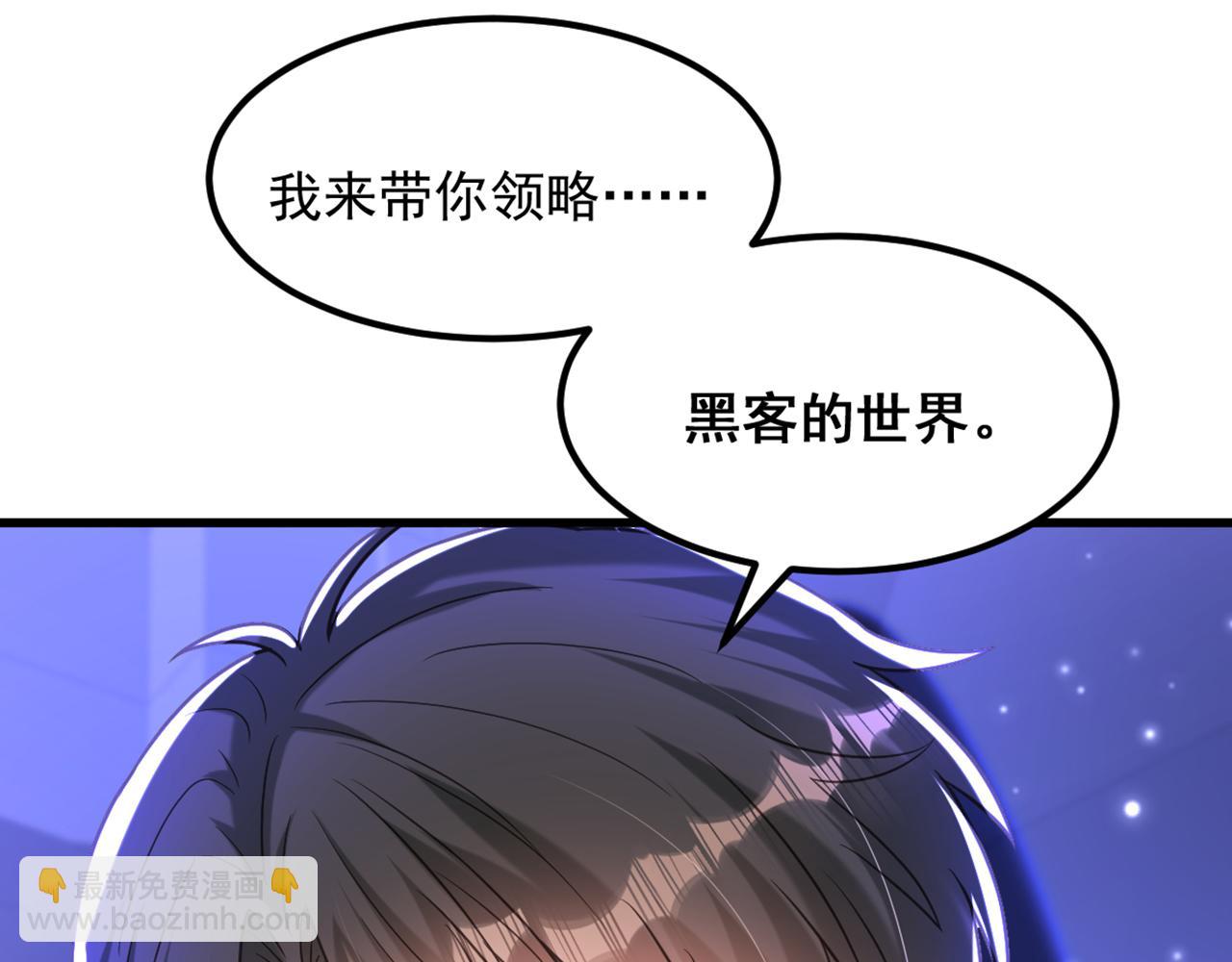 重生空間：大小姐不好惹 - 第363話 今晚他可是主角……(1/3) - 5