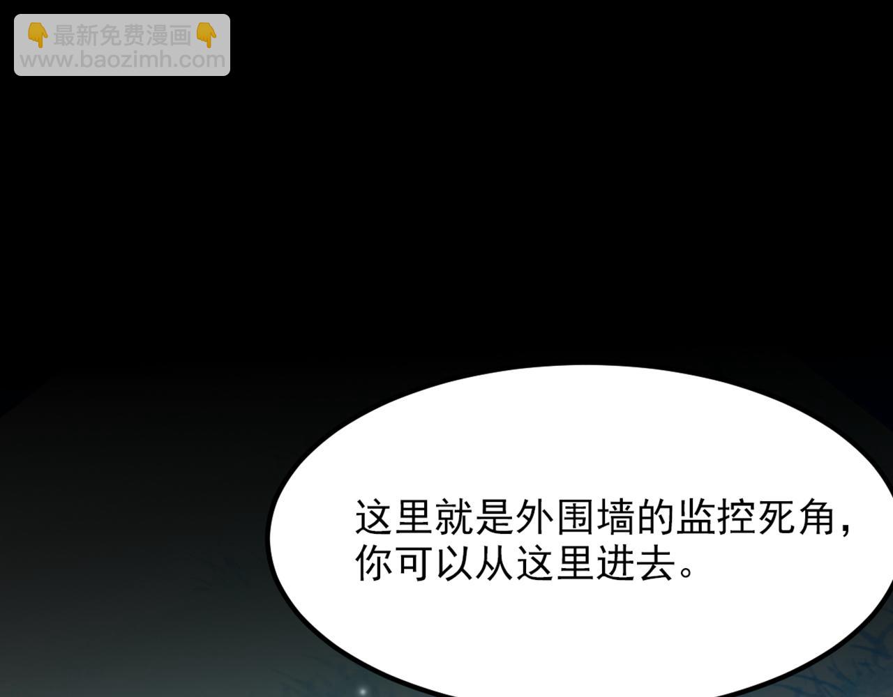 重生空間：大小姐不好惹 - 第363話 今晚他可是主角……(1/3) - 8