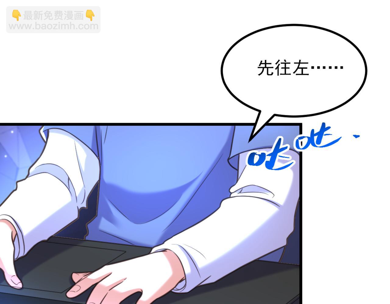 重生空間：大小姐不好惹 - 第363話 今晚他可是主角……(2/3) - 1