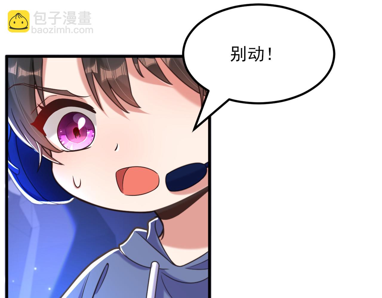 重生空間：大小姐不好惹 - 第363話 今晚他可是主角……(2/3) - 4