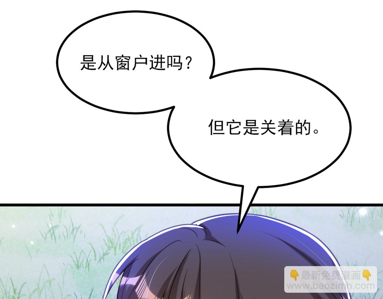重生空間：大小姐不好惹 - 第363話 今晚他可是主角……(2/3) - 4