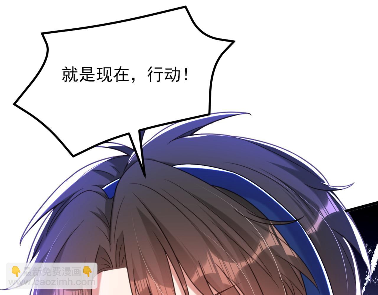 重生空間：大小姐不好惹 - 第365話 任何人都搶不走薄氏(3/3) - 2