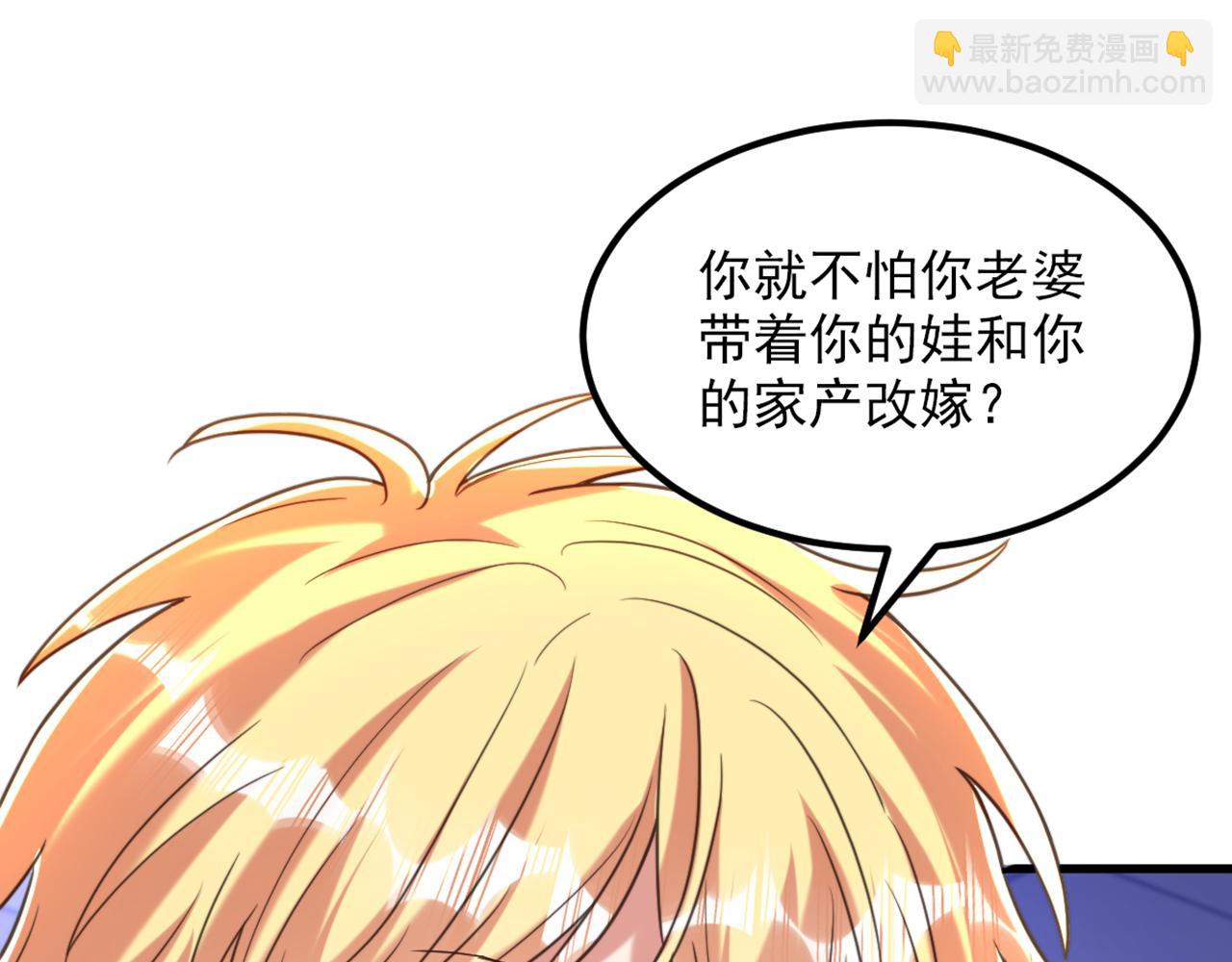 重生空間：大小姐不好惹 - 第365話 任何人都搶不走薄氏(1/3) - 6