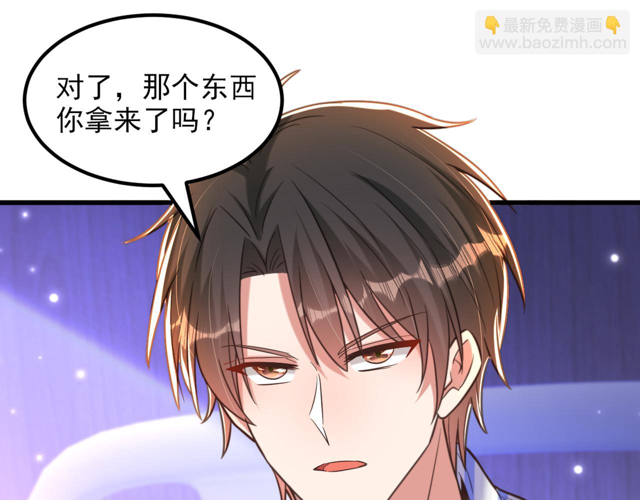 重生空間：大小姐不好惹 - 第365話 任何人都搶不走薄氏(2/3) - 1