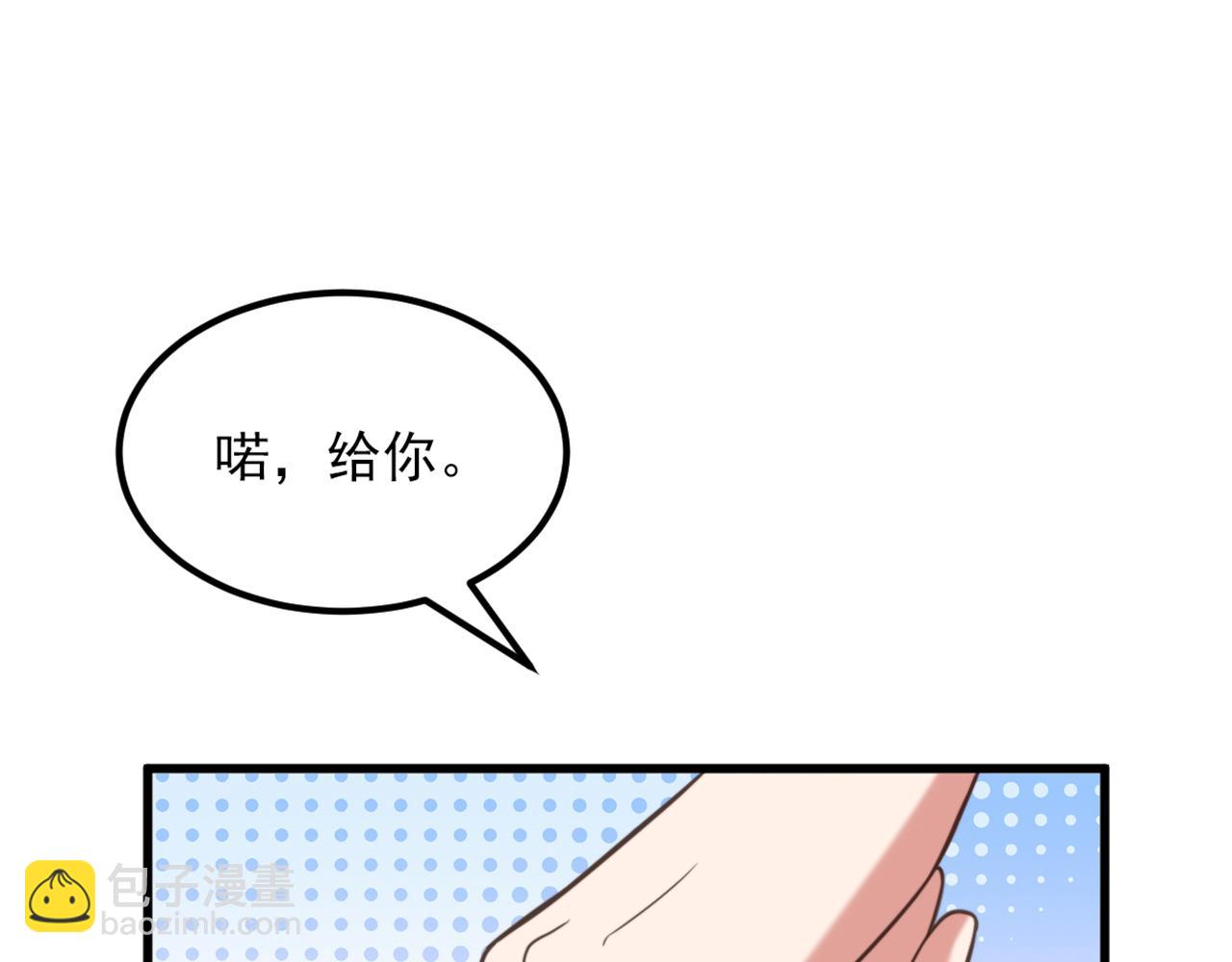 重生空間：大小姐不好惹 - 第365話 任何人都搶不走薄氏(2/3) - 7