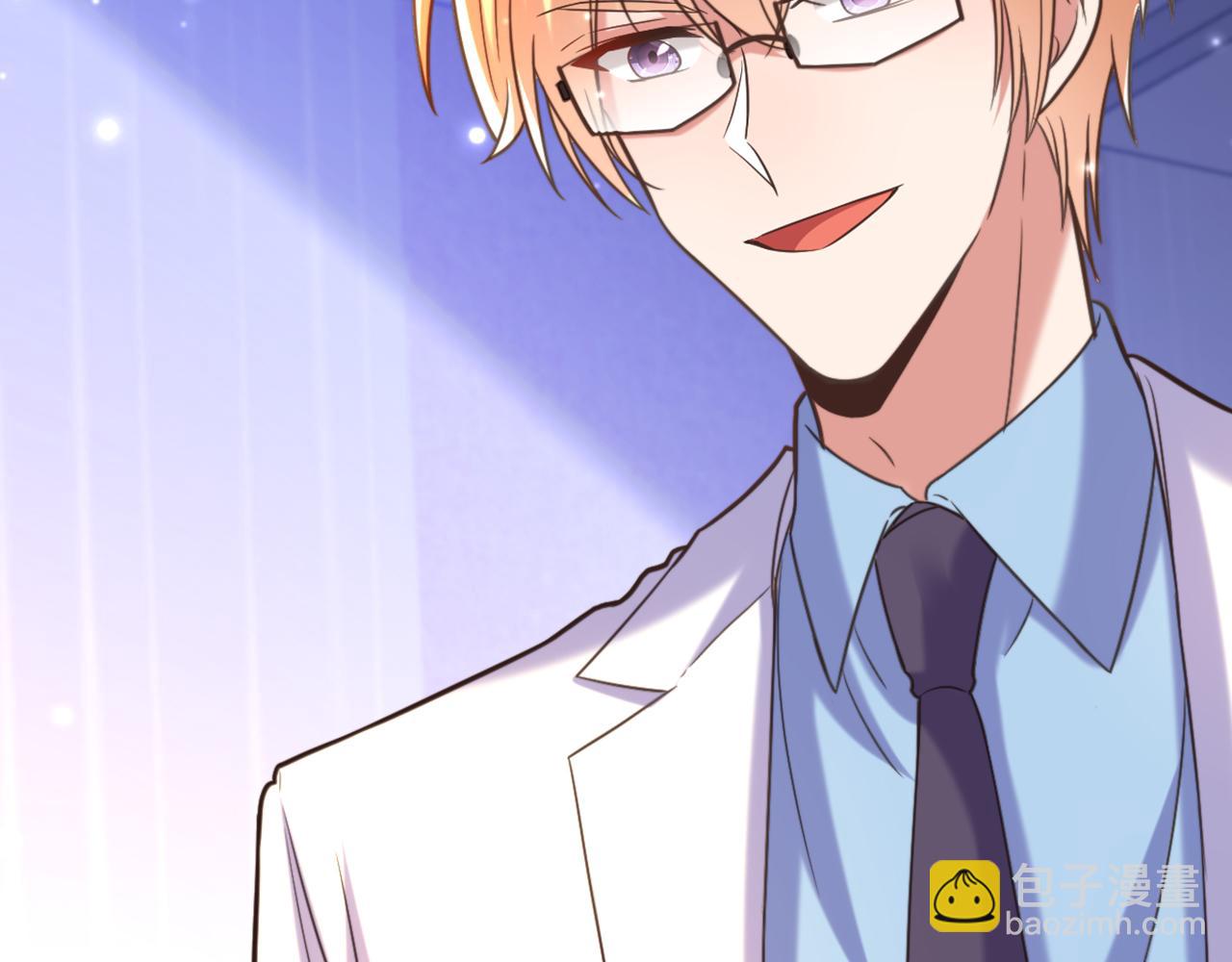 重生空間：大小姐不好惹 - 第365話 任何人都搶不走薄氏(2/3) - 5