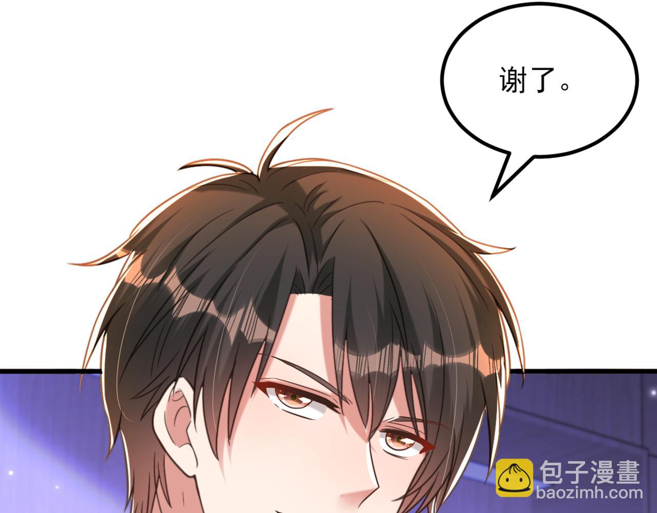 重生空間：大小姐不好惹 - 第365話 任何人都搶不走薄氏(2/3) - 7