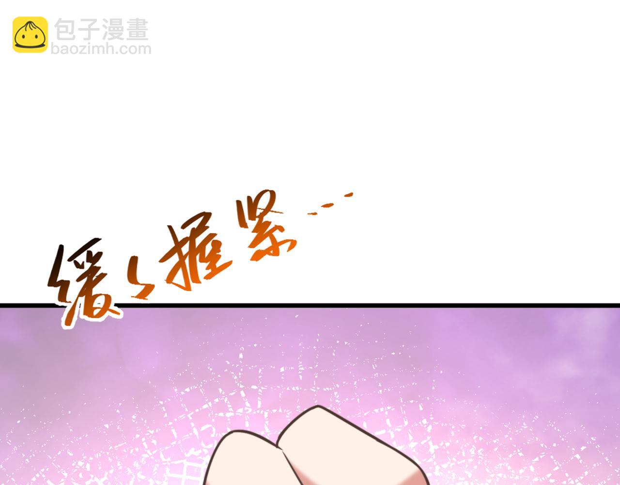 重生空間：大小姐不好惹 - 第365話 任何人都搶不走薄氏(2/3) - 3