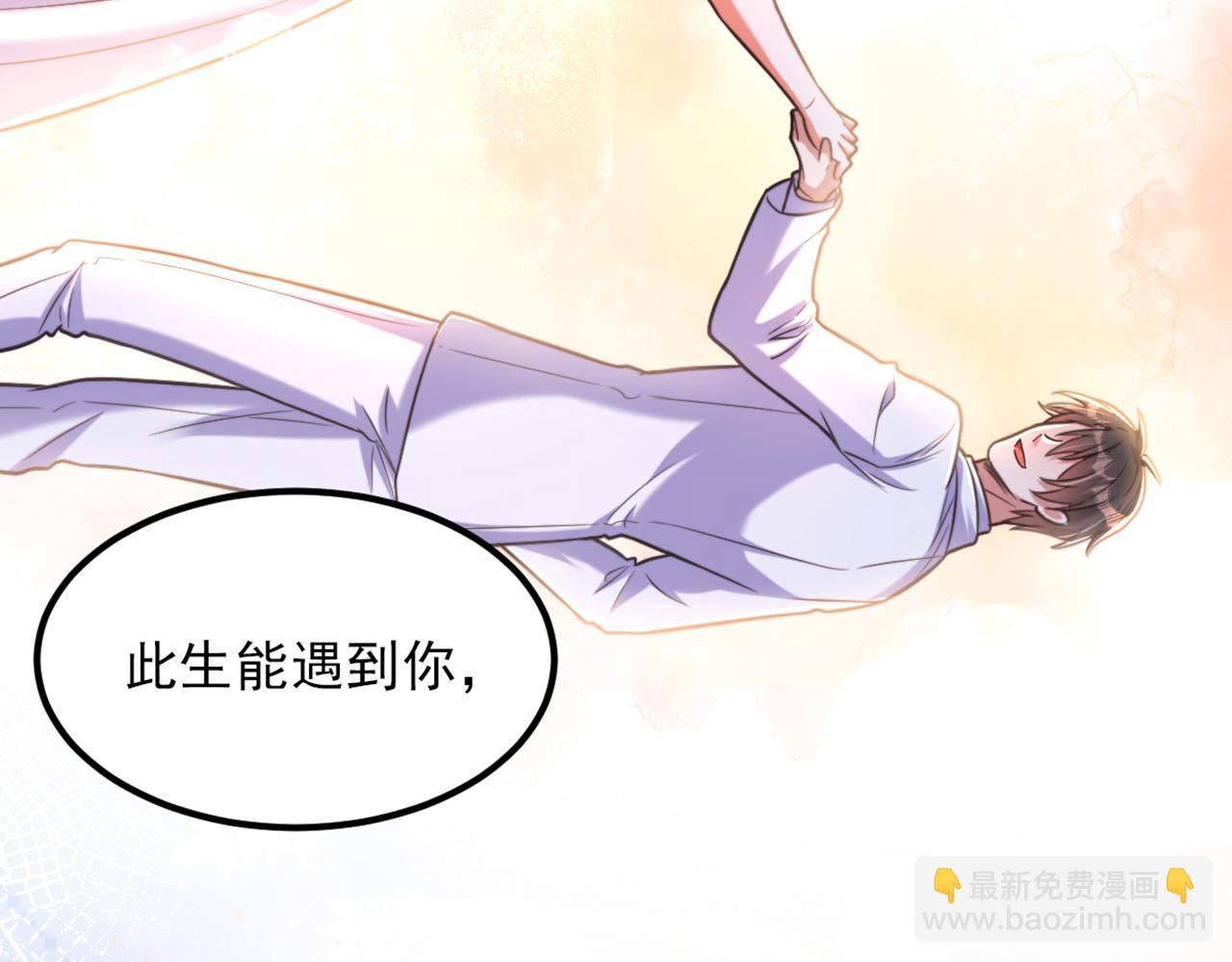 重生空間：大小姐不好惹 - 第365話 任何人都搶不走薄氏(2/3) - 4