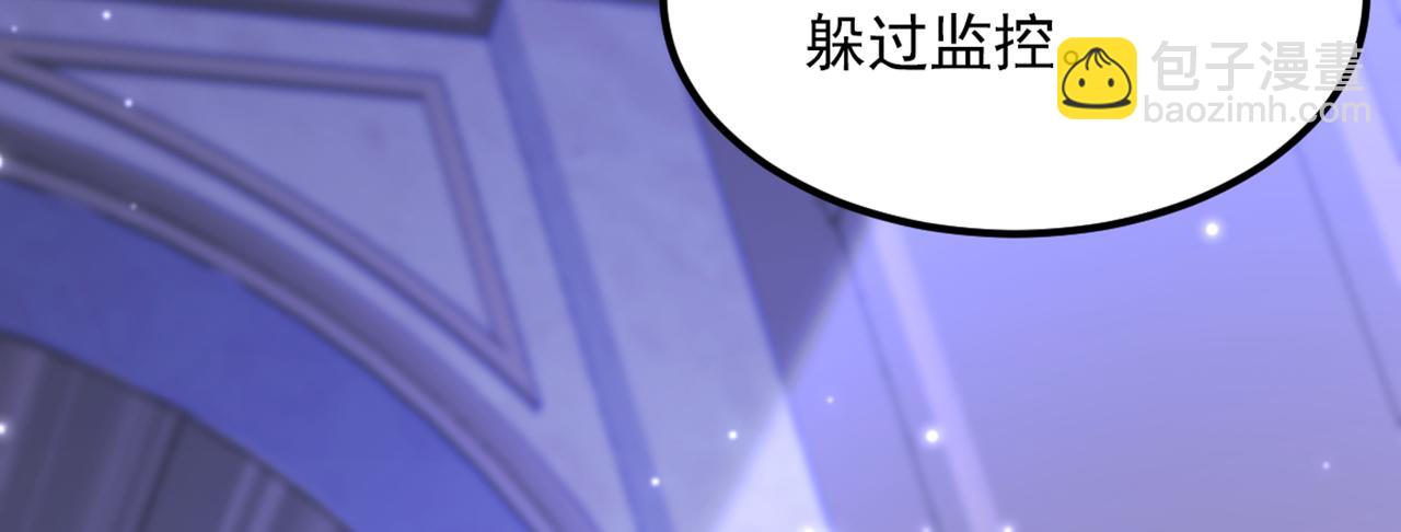 重生空間：大小姐不好惹 - 第365話 任何人都搶不走薄氏(2/3) - 2