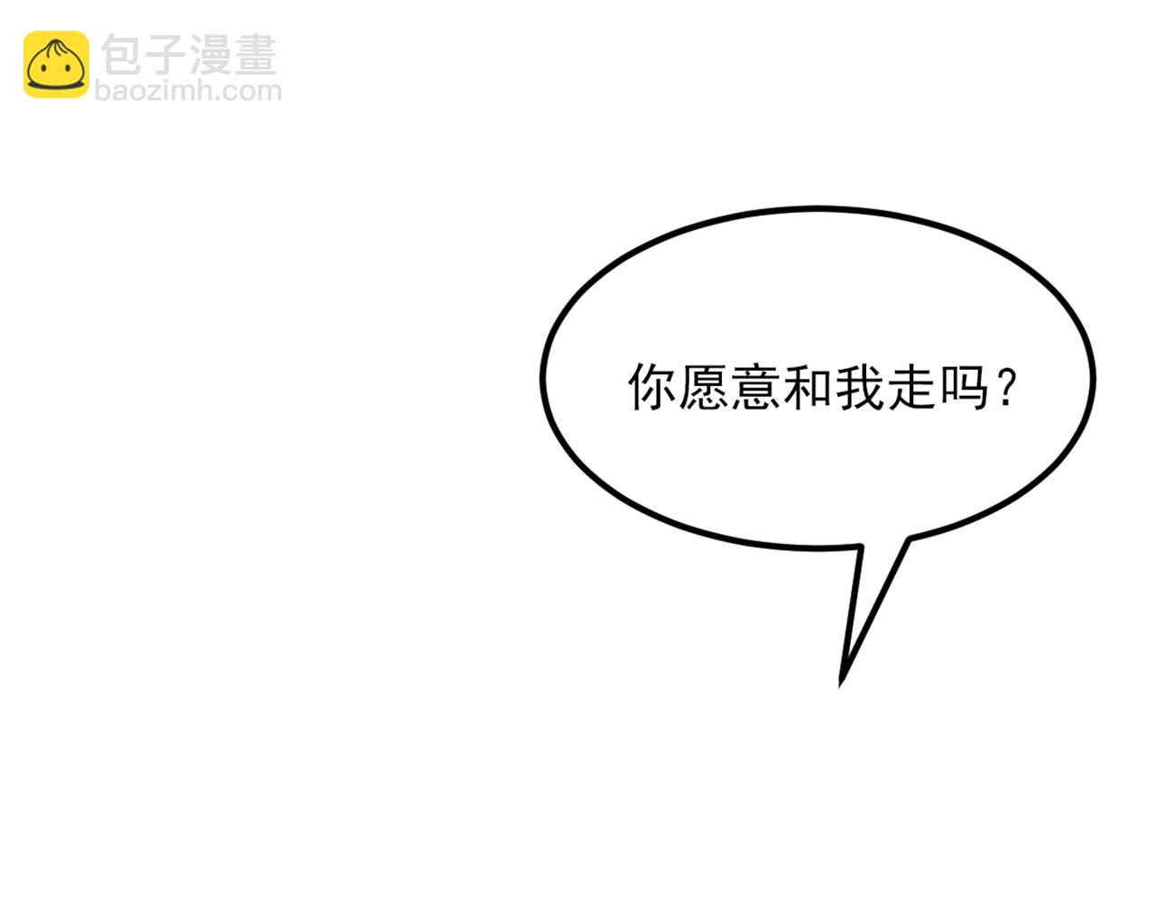 重生空間：大小姐不好惹 - 第367話 重新認識一下吧(3/3) - 2