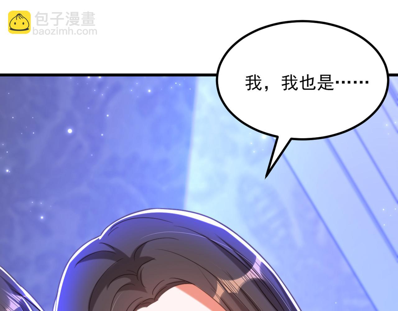 重生空间：大小姐不好惹 - 第367话 重新认识一下吧(1/3) - 7