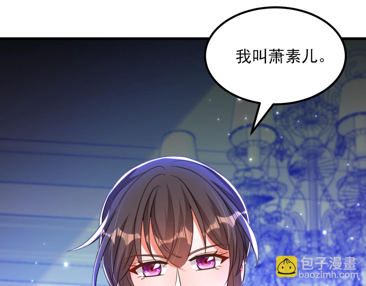重生空間：大小姐不好惹 - 第367話 重新認識一下吧(2/3) - 4