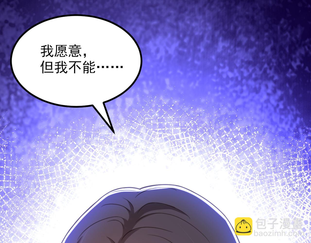 重生空間：大小姐不好惹 - 第367話 重新認識一下吧(2/3) - 1