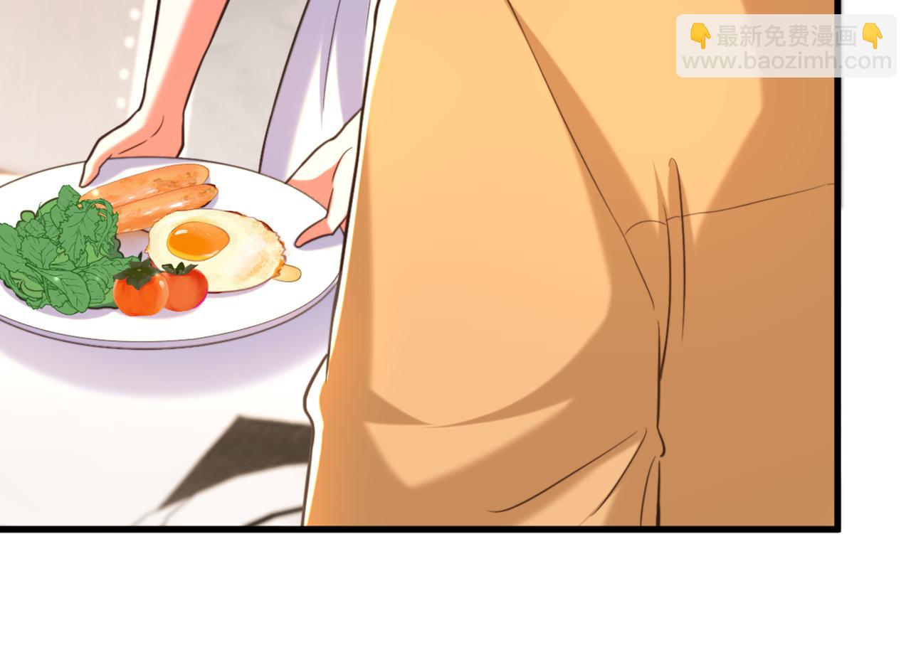 重生空間：大小姐不好惹 - 第369話 她可是我媽媽……(2/3) - 6