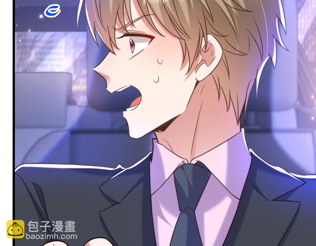 重生空間：大小姐不好惹 - 第369話 她可是我媽媽……(1/3) - 3