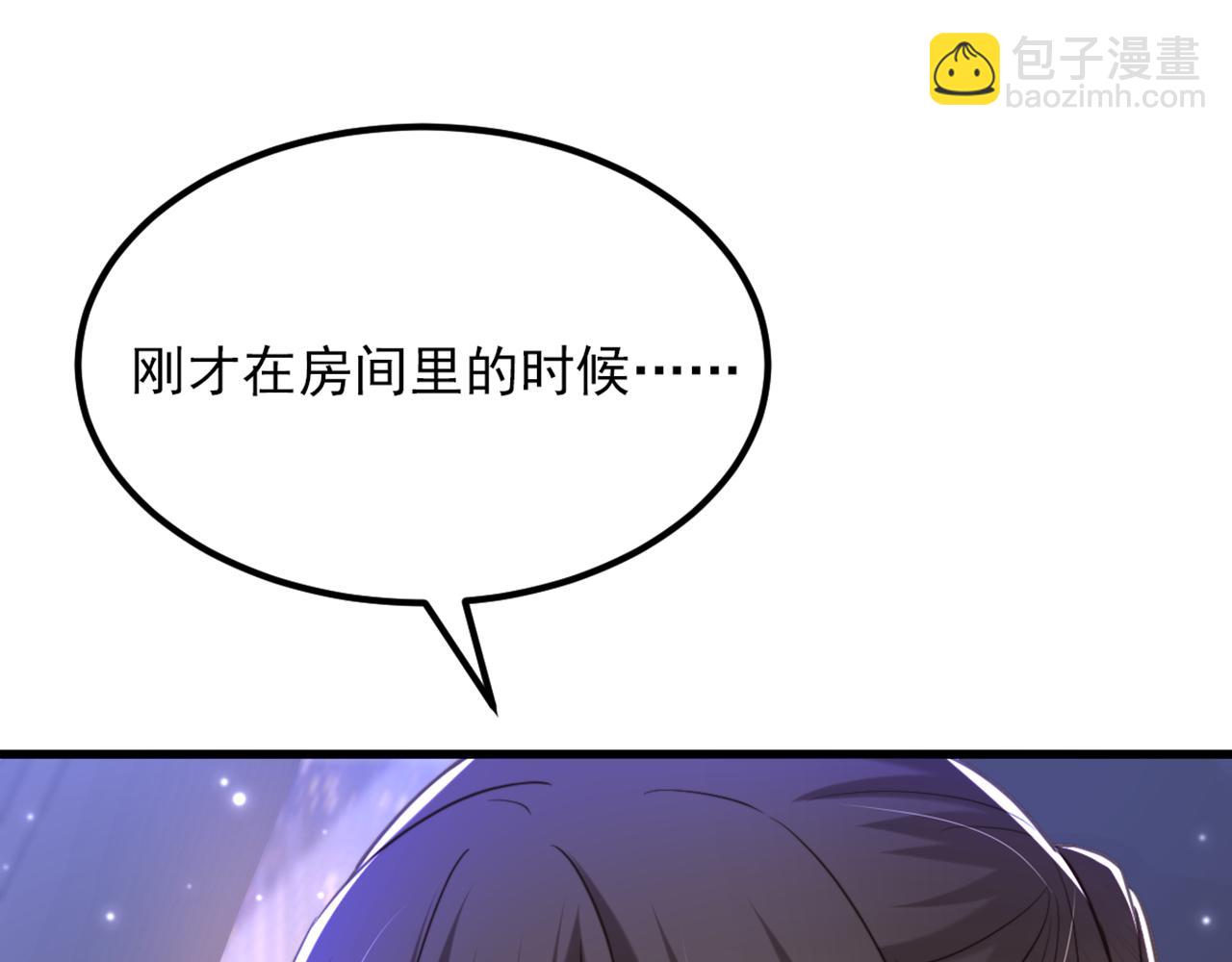 重生空間：大小姐不好惹 - 第369話 她可是我媽媽……(1/3) - 5