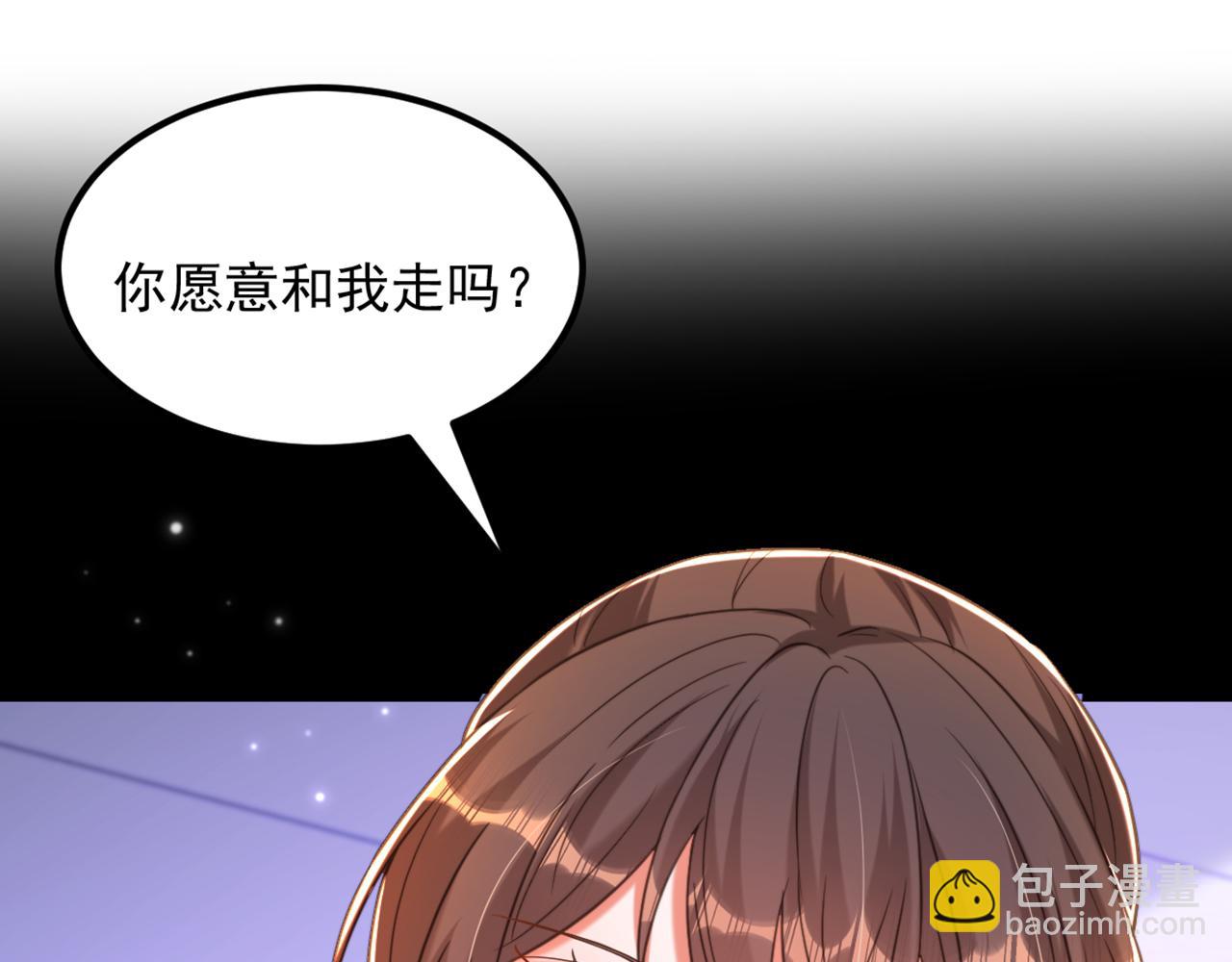 重生空间：大小姐不好惹 - 第369话 她可是我妈妈……(1/3) - 8