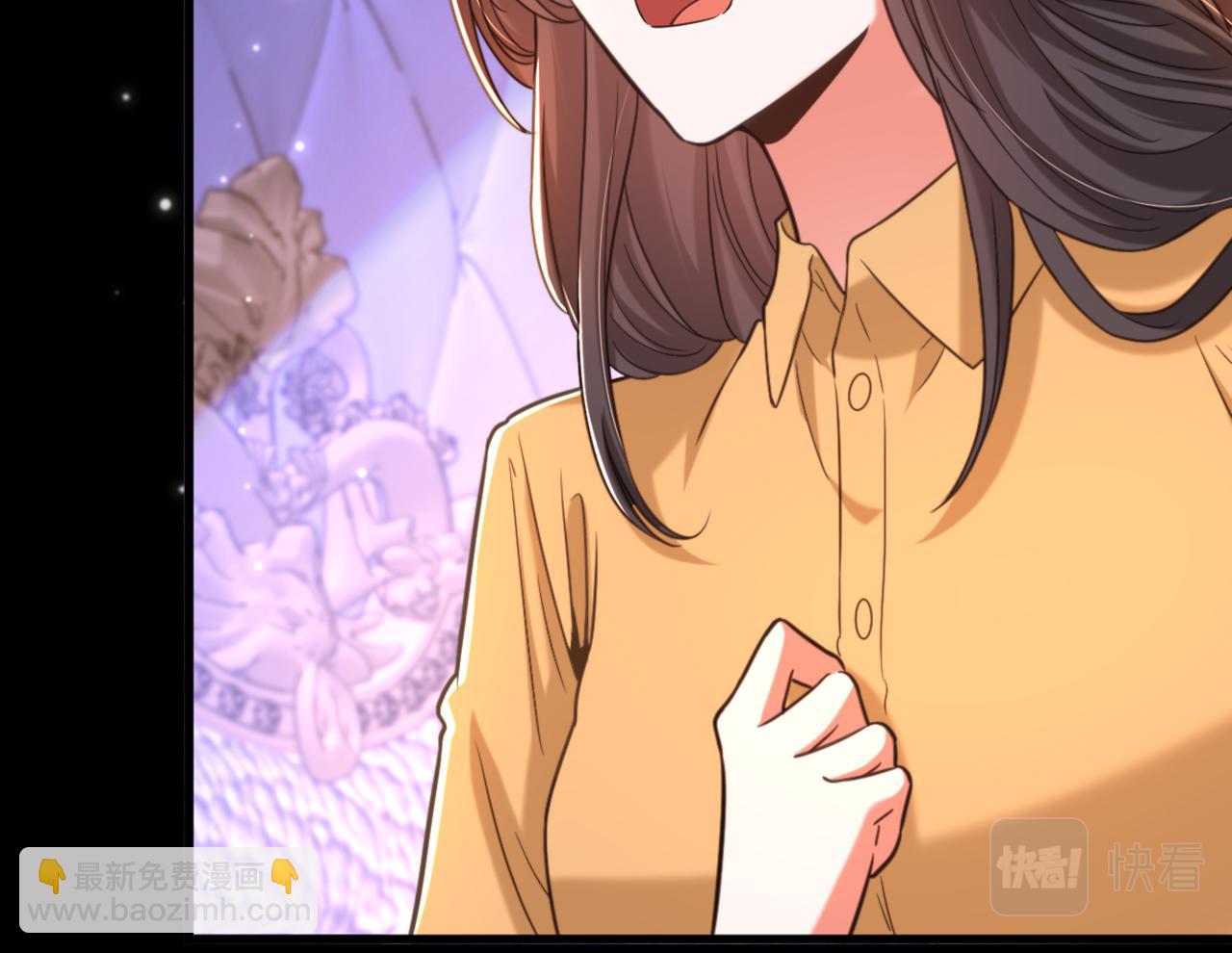 重生空間：大小姐不好惹 - 第369話 她可是我媽媽……(1/3) - 5