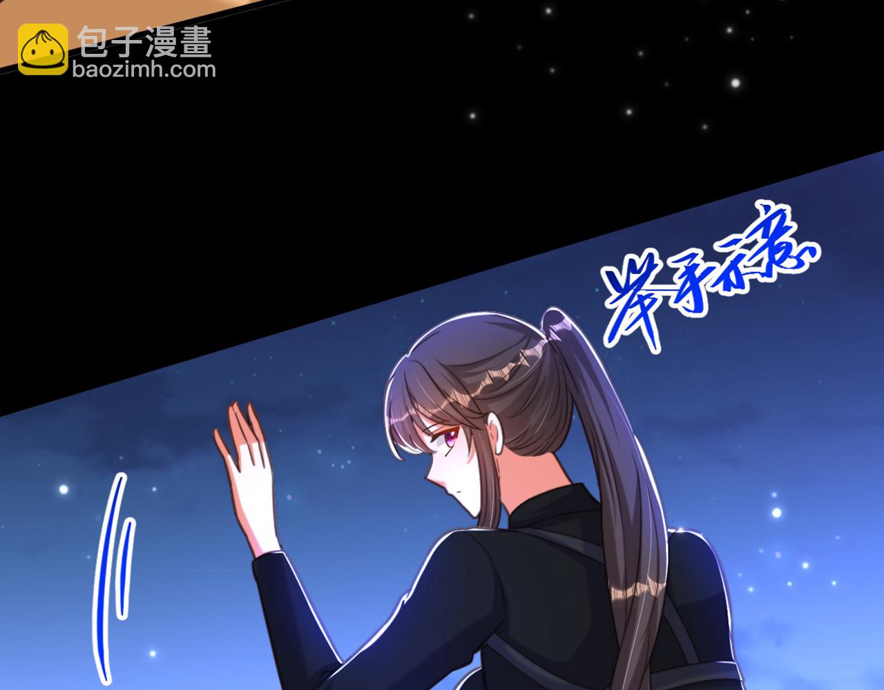 重生空間：大小姐不好惹 - 第369話 她可是我媽媽……(2/3) - 3