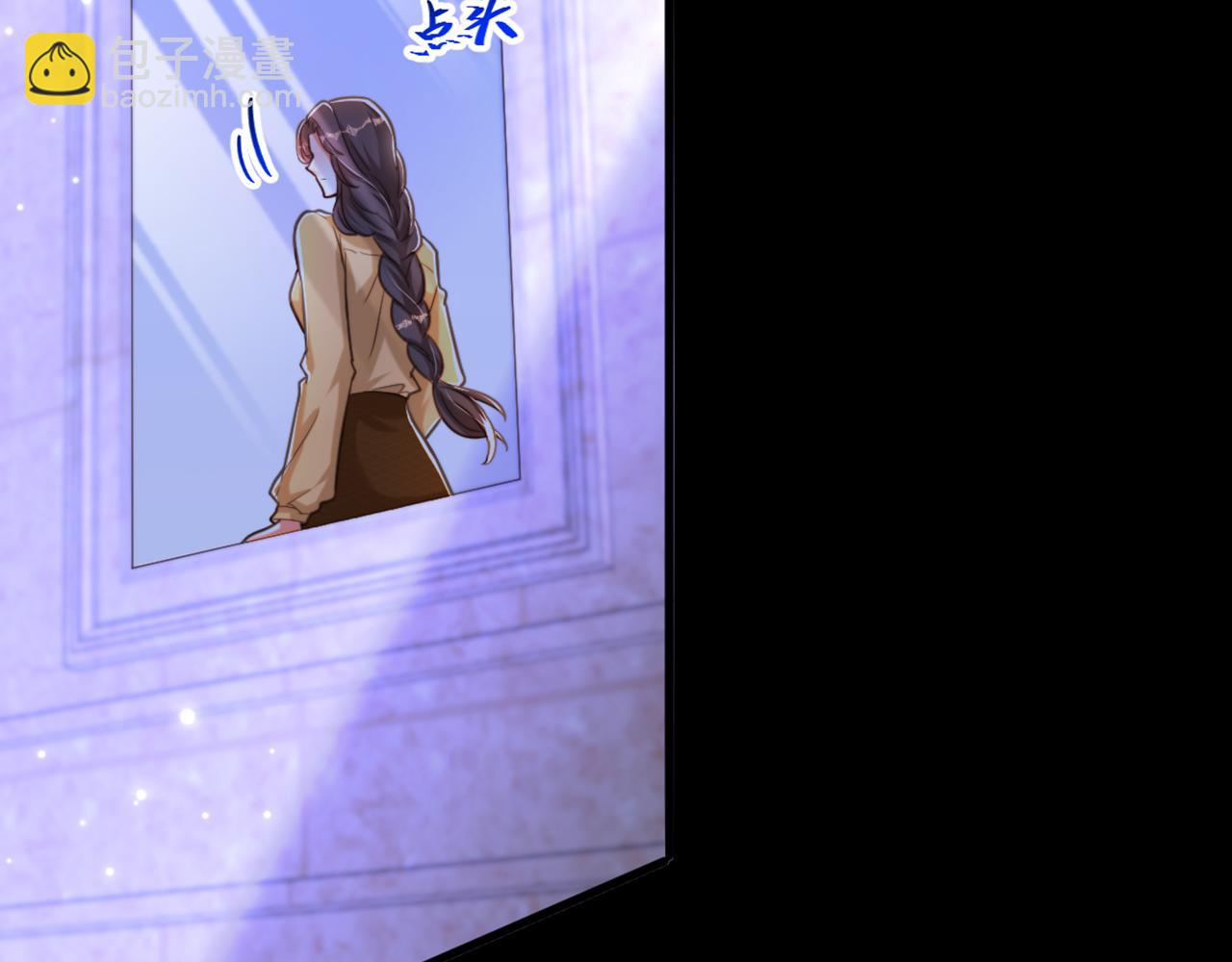 重生空間：大小姐不好惹 - 第369話 她可是我媽媽……(2/3) - 6